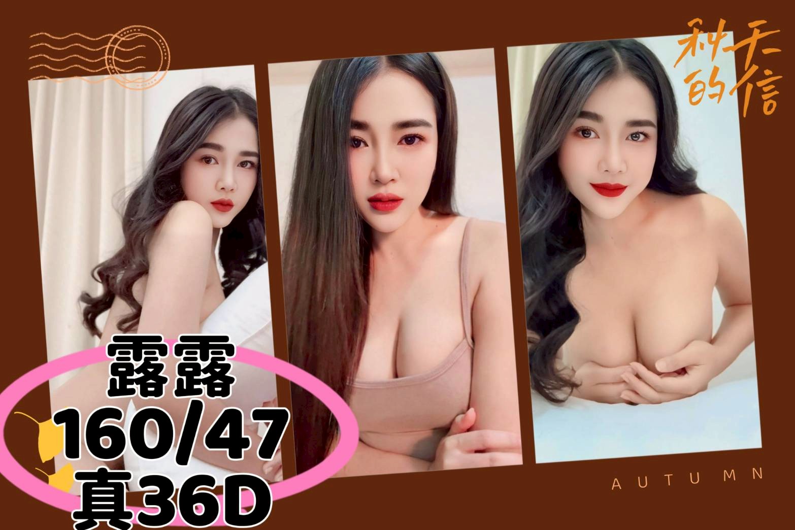 樓鳳 屏東定點 珍兒 170/36C/24 寂寞少婦